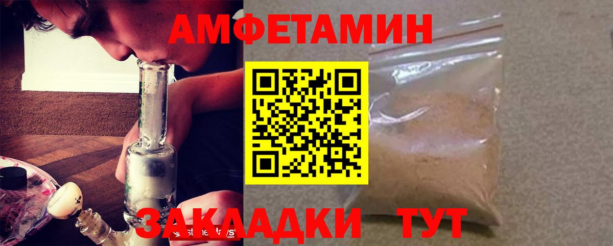 гидра tor  Амфетамин  Вход с VPN  Amphetamine 98%  Amphetamine  Тула 