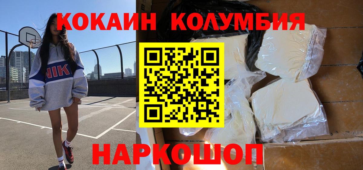 Тула  Кокаин VHQ  Вход с VPN  КОКАИН  Cocaine Эквадор 