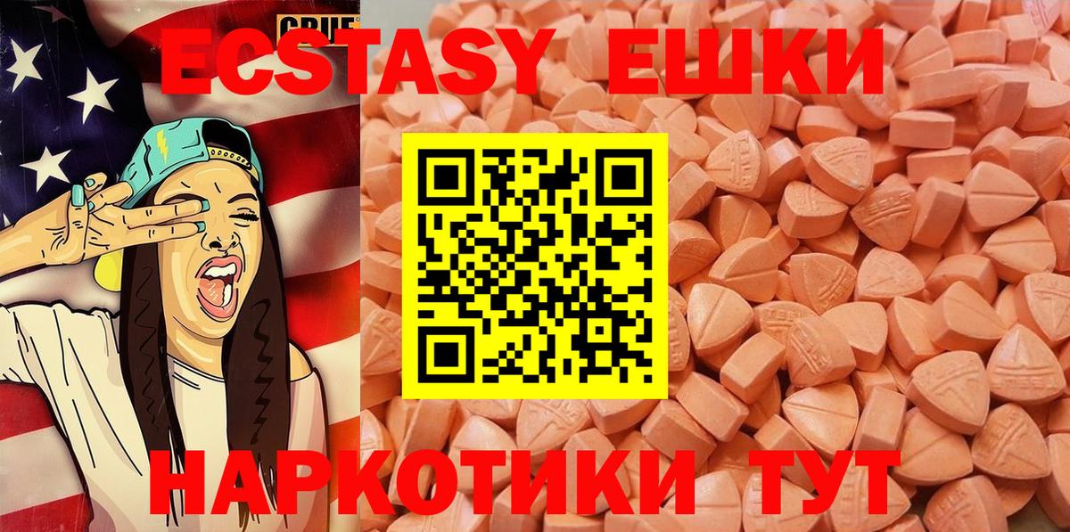 Тула  OMG ссылка  Ecstasy таблы  Вход с VPN  ЭКСТАЗИ диски  Ecstasy 