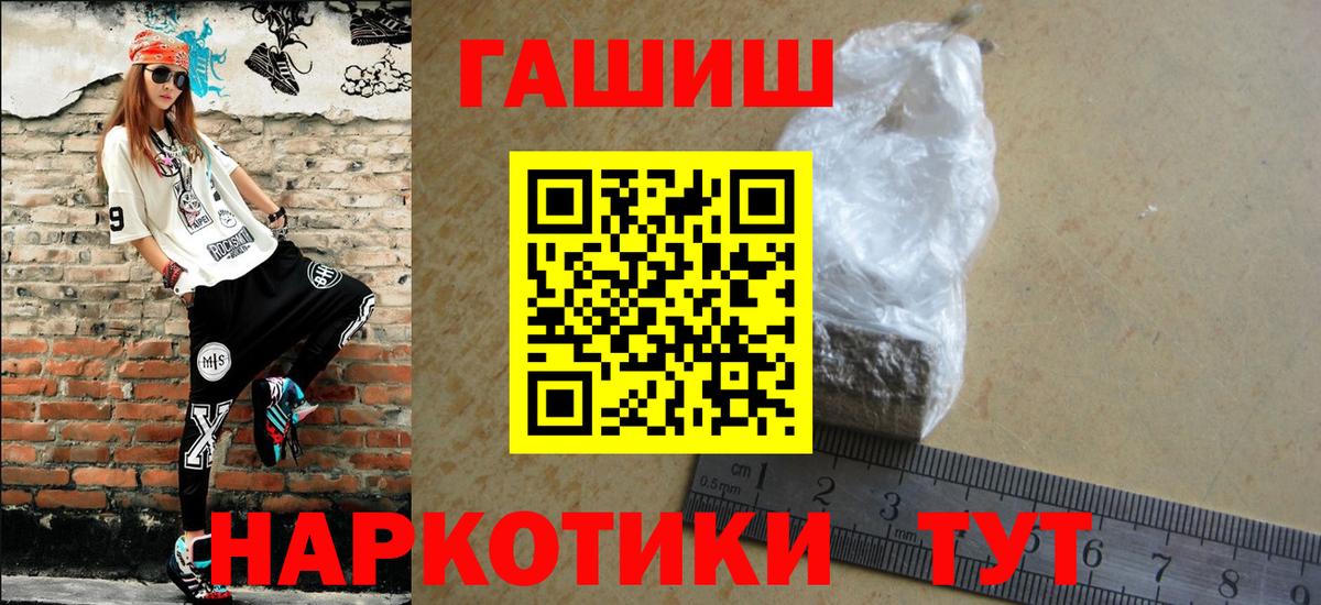 Тула  Гашиш Изолятор  Вход с VPN  Гашиш  ГАШИШ AMNESIA HAZE 