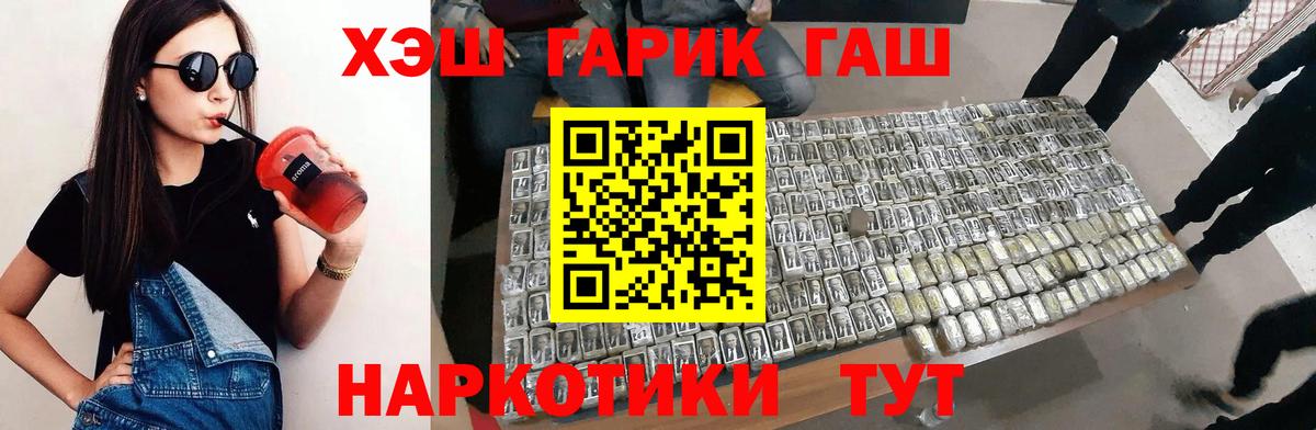 Гашиш ice o lator Тула
