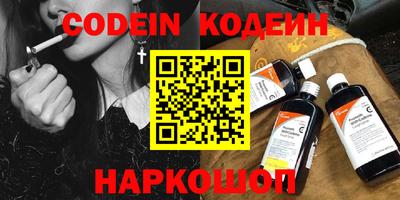 каннабис Новодвинск