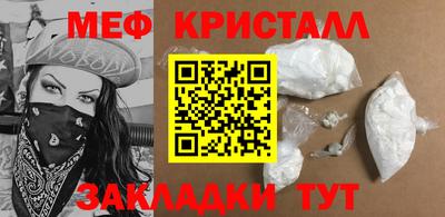 трава Новокубанск