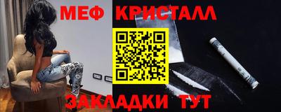 каннабис Новодвинск