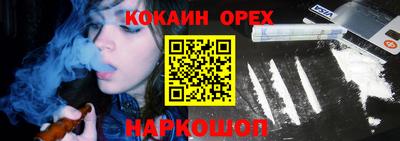 таблы Новозыбков