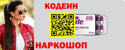 трава Новокубанск