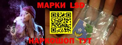 каннабис Новодвинск