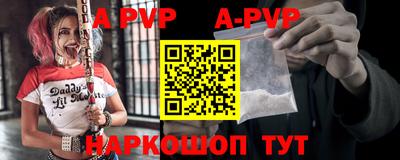 таблы Новозыбков