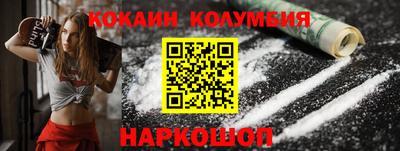 таблы Новозыбков