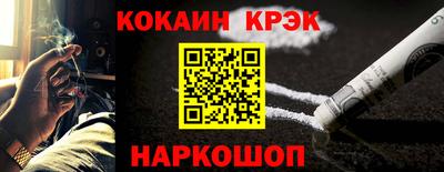 таблы Новозыбков