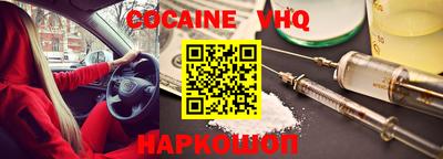 трава Новокубанск