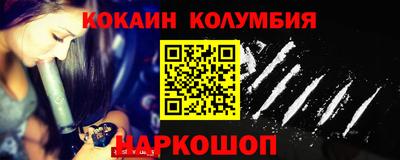 таблы Новозыбков