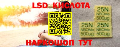 каннабис Новодвинск
