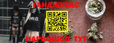 таблы Новозыбков