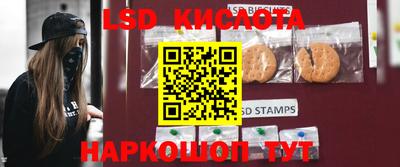 каннабис Новодвинск
