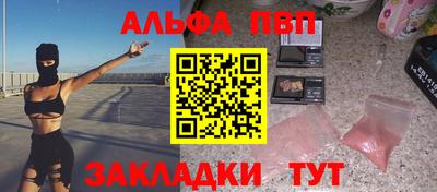 трава Новокубанск