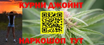каннабис Новодвинск