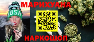 таблы Новозыбков