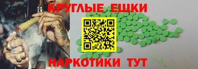 трава Новокубанск