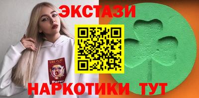 трава Новокубанск