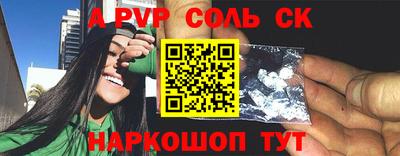 каннабис Новодвинск