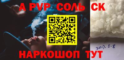 трава Новокубанск