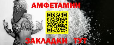 таблы Новозыбков