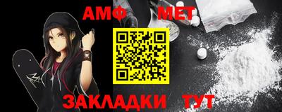 таблы Новозыбков