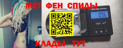таблы Новозыбков