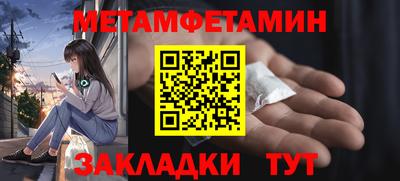 трава Новокубанск