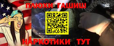 каннабис Новодвинск
