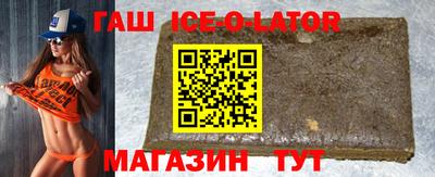 каннабис Новодвинск