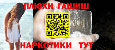 каннабис Новодвинск