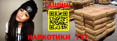 трава Новокубанск