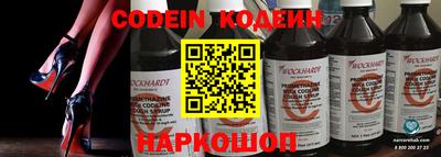 таблы Новозыбков
