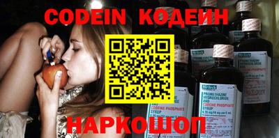 таблы Новозыбков