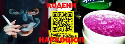 каннабис Новодвинск