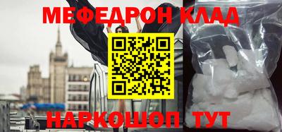 таблы Новозыбков