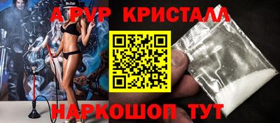 таблы Новозыбков