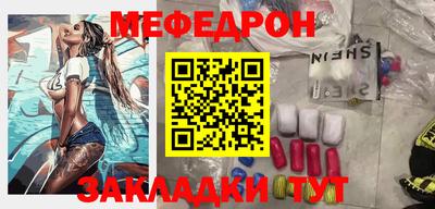 трава Новокубанск
