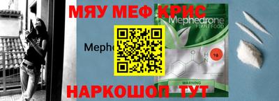 таблы Новозыбков
