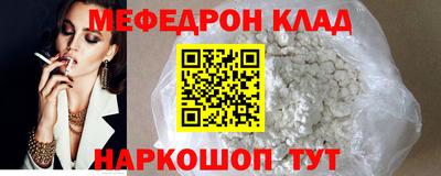таблы Новозыбков