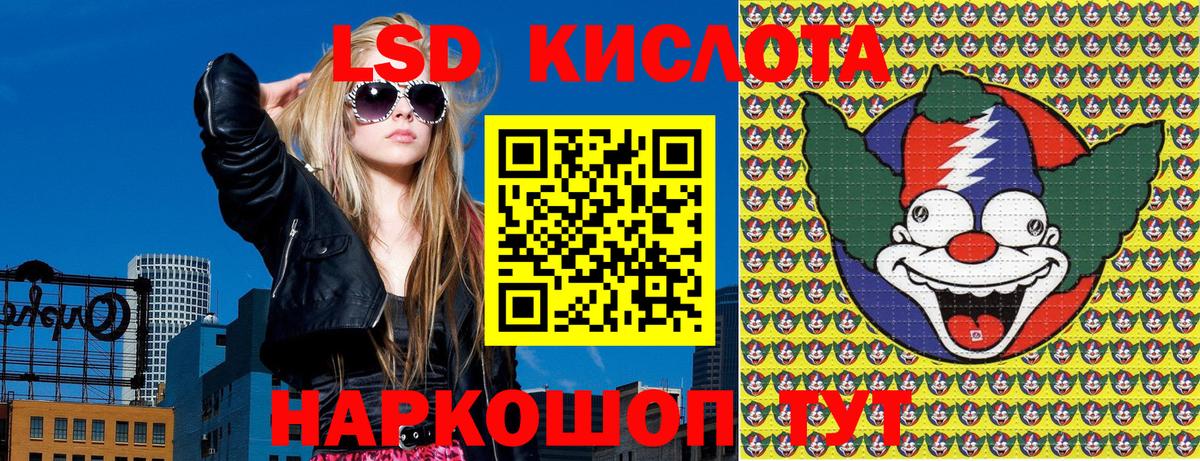 Марки NBOMe 1500мкг  Вход с VPN  Тула 