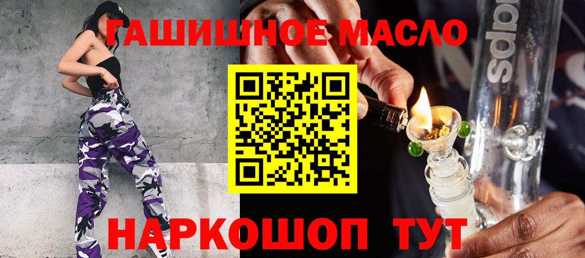 Тула  где купить наркоту  Вход с VPN  ТГК вейп 