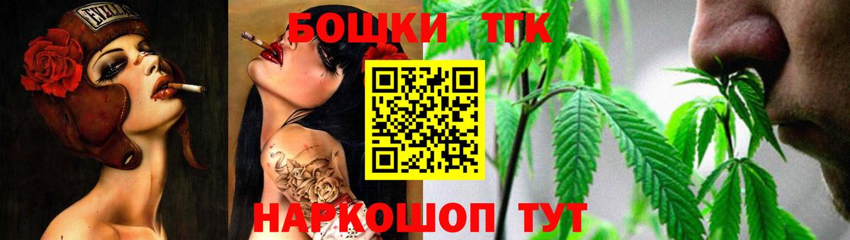 Каннабис индика  Вход с VPN  Тула  Канабис тримм  Канабис MAZAR 