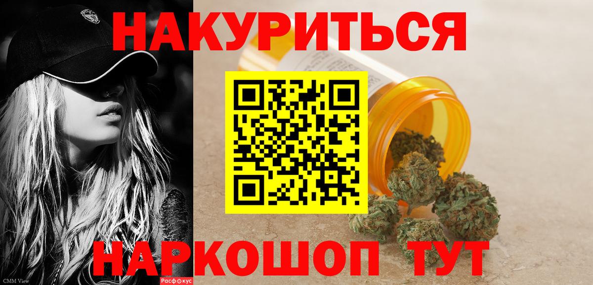Марихуана марихуана Тула